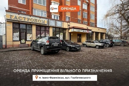 Івано-Франківська область, Івано-Франківськ