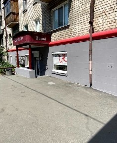 Київ, Київська область, Дарницький