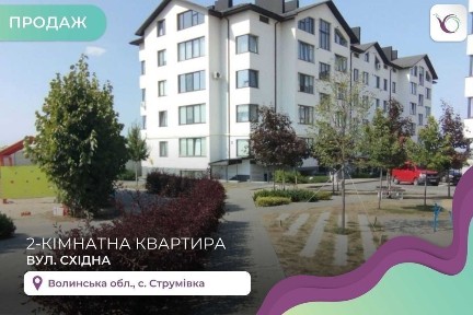 Волинська область, Струмівка