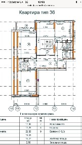 Продажа 3-комнатной квартиры 98 м², Киевская ул., Николая Закревского, 103