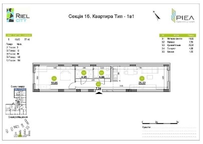 Продаж квартири 60.6м2 в ЖК РІЕЛ СІТІ. 30% 1й внесок. Акція!