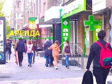 Харківська область, Харків, Шевченківський