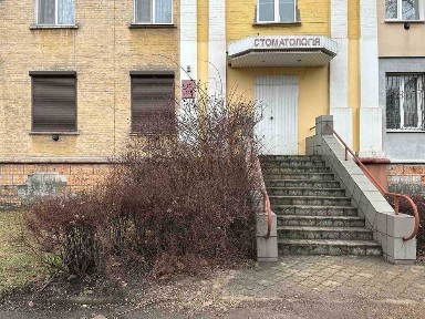 Дніпропетровська область, Кам'янське