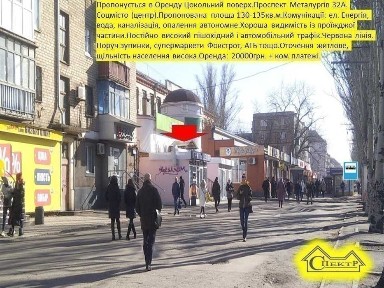 Дніпропетровська область, Кривий Ріг, Металургійний