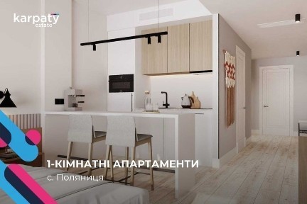 Апартаменти у Буковелі в AMA Resort&SPA під управлінням RIBAS HOTEL