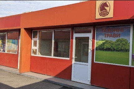 Харківська область, Харків, Слобідський