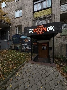 Рівненська область, Рівне