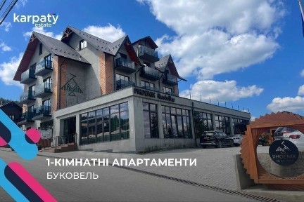 Івано-Франківська область, Поляниця (Буковель)