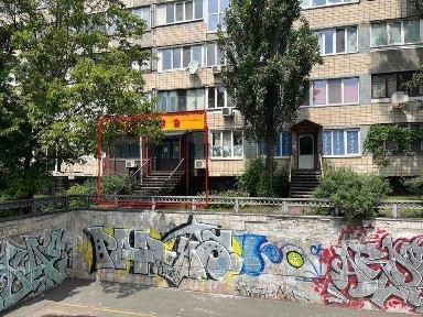 Київська область, Київ, Шевченківський