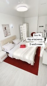 Продам 1 к з ремонтом новий будинок Рейгана 40 від Власника ТРЦ <a href='/newbuilding/4941/view/zk-raion'>Район</a>