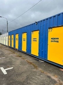 Київська область, Київ, Голосіївський