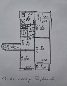 Продам 3к квартиру ЦЕНТР.