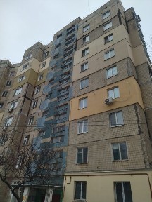 Дніпропетровська область, Кам'янське