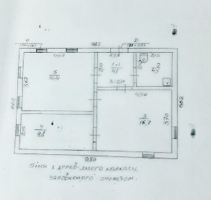 Будинок в оренду та продаж. Розстрочка. ЄВідновлення Заходь та живи