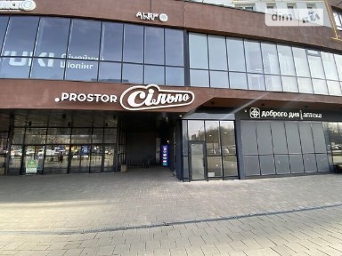 Оренда торгової площі в сучасному TЦ FABRIK по вул. Стрийська 45 Фасад