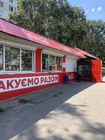 Харківська область, Харків, Шевченківський