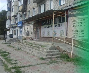 Харківська область, Харків, Індустріальний