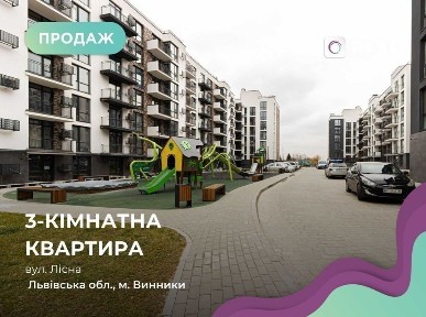 3-к. квартири в новобудові без ремонту ЖК <a href='/newbuilding/9109/view/zk-auroom-forest'>AUROOM FOREST</a>.БЕЗ КОМІСІЇ.