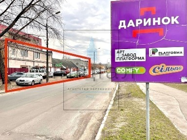 Київська область, Київ, Дніпровський