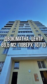 Хмельницька область, Кам'янець-Подільський