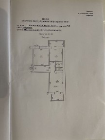 Квартира в новобудові