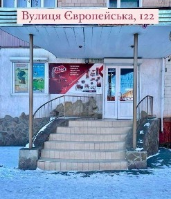 Оренда комерційної нерухомості. Фасад