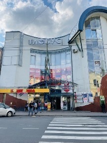 Івано-Франківськ, Дністровська 45 45а