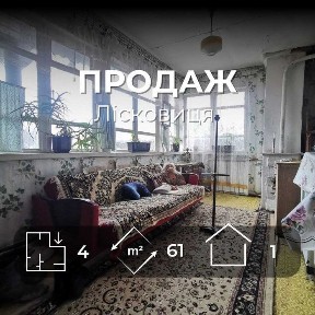 Чернігівська область, Чернігів