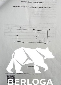 Продається будиночок