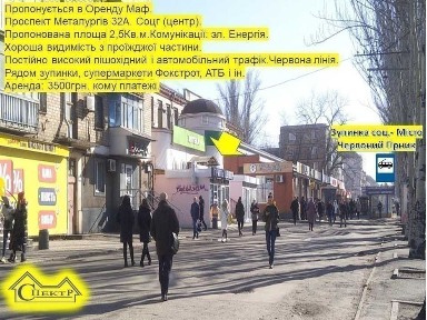 Дніпропетровська область, Кривий Ріг, Металургійний