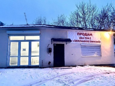 Харківська область, Харків, Слобідський