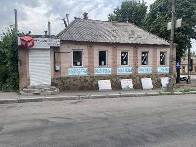 Запорізька область, Запоріжжя, Олександрiвський