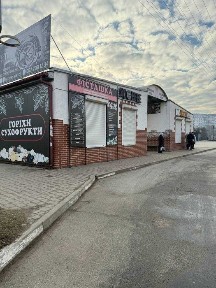 Івано-Франківська область, Калуш