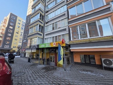 Київська область, Ірпінь