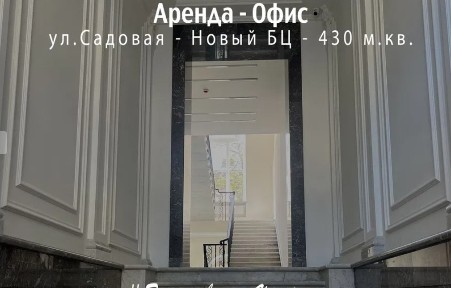 Одесса, Садовая ул.