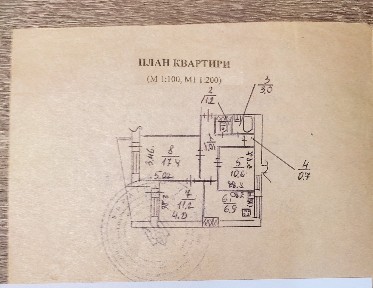 Продажа 3-комнатной квартиры 64 м², Мониторная ул., 10