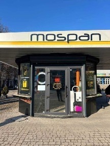 Івано-Франківська область, Івано-Франківськ