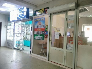 Полтавська область, Полтава