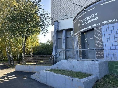 Черкаська область, Черкаси