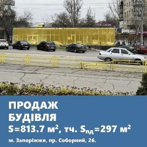 Запорізька область, Запоріжжя, Олександрiвський