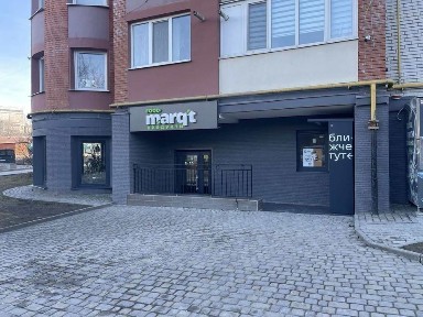 Продаж готовий бізнес