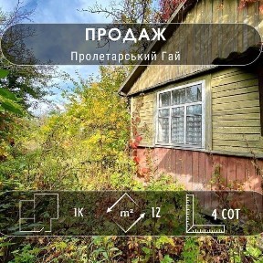 Чернігівська область, Чернігів