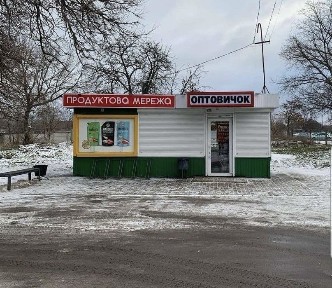 Полтавська область, Кременчук