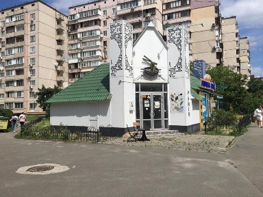 Київська область, Київ, Дарницький