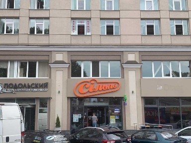 Київська область, Київ, Шевченківський