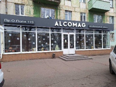 Дніпропетровська область, Дніпро, Центральний