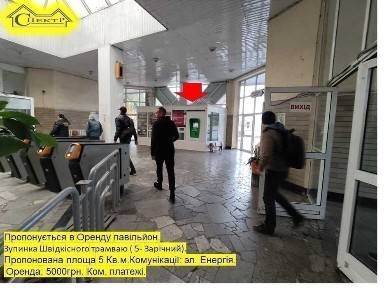 Зупинка швідкісного трамваю 5 Зарічний 5кв. м.