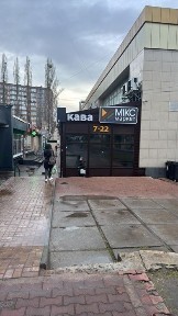 Житомирська область, Житомир, Вокзал