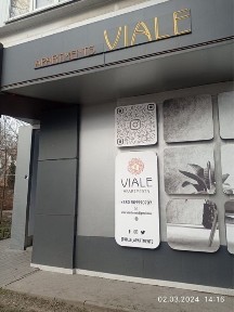 Запорізька область, Запоріжжя, Олександрiвський