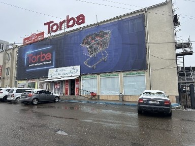 Торгівельне приміщення